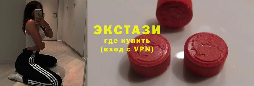 Ecstasy 280 MDMA  где купить наркоту  Буинск 